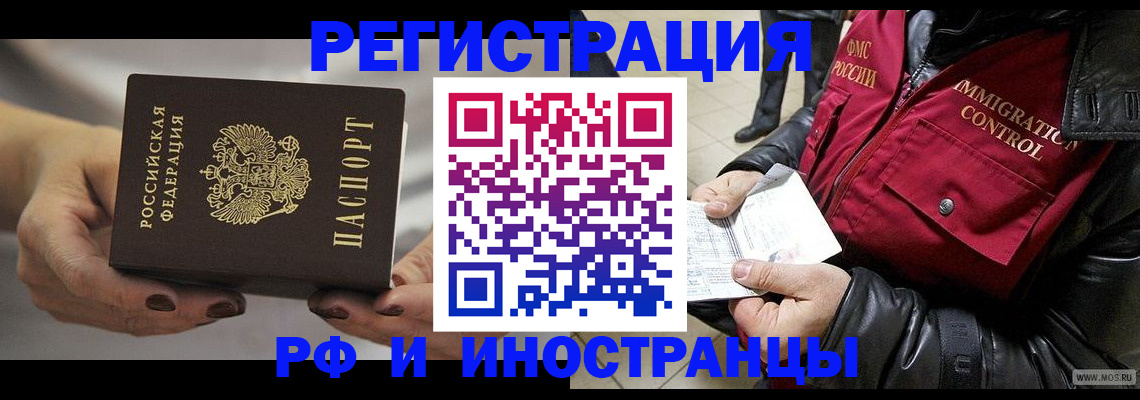 прописка поиск в Жердевке
