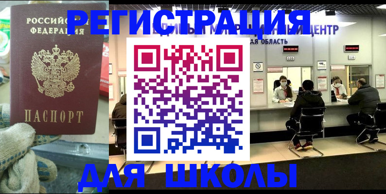 пропишу в квартире в Жердевке